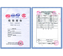 Test report of ceramic refractory cotton